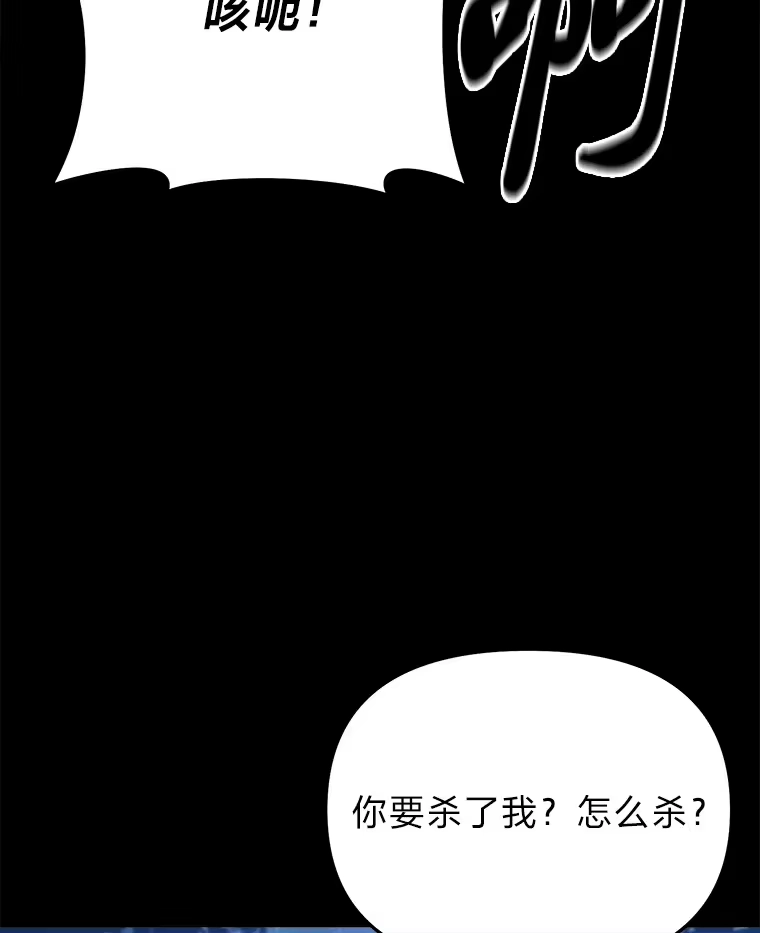 断罪勇士的魔剑们_h 11.那个人的信条 第40页