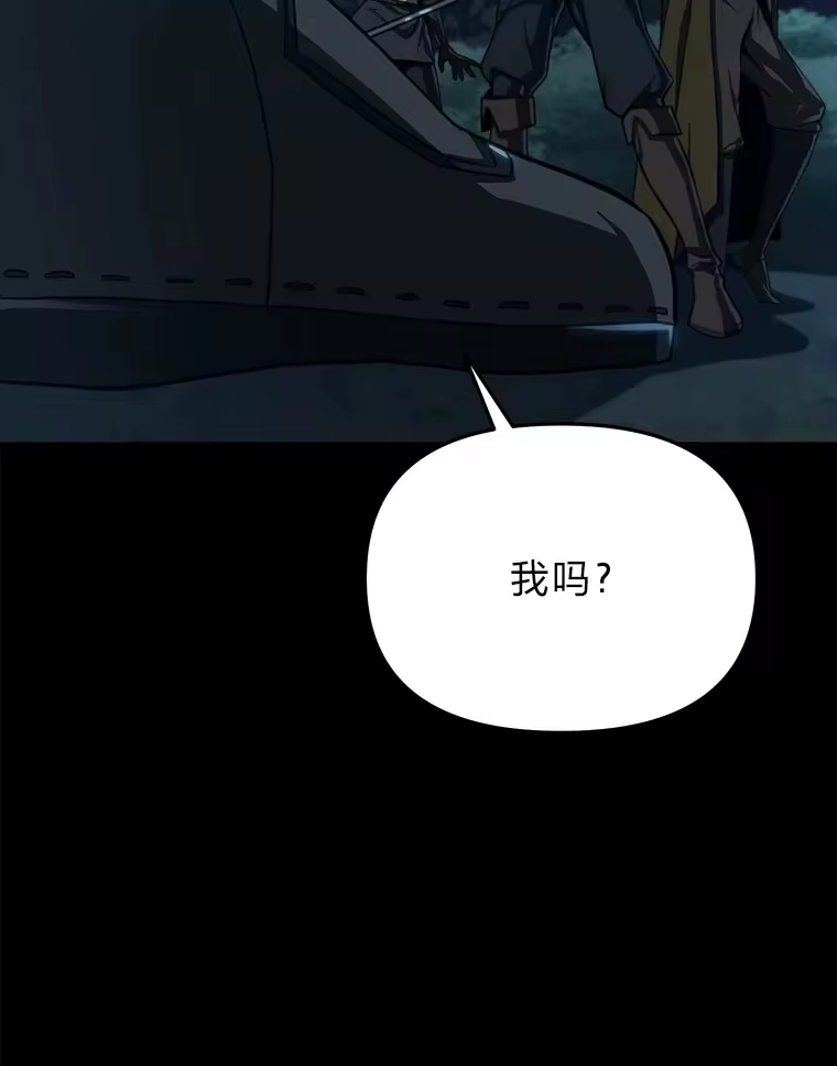 断罪勇士的魔剑们_h 11.那个人的信条 第62页