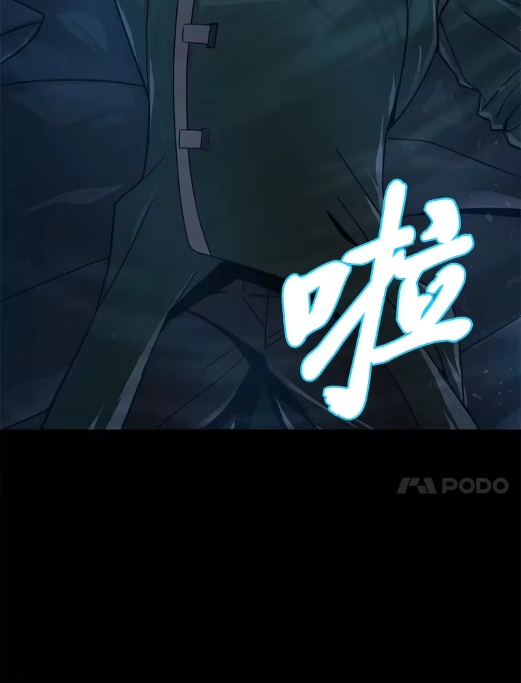 断罪勇士的魔剑们_h 11.那个人的信条 第68页