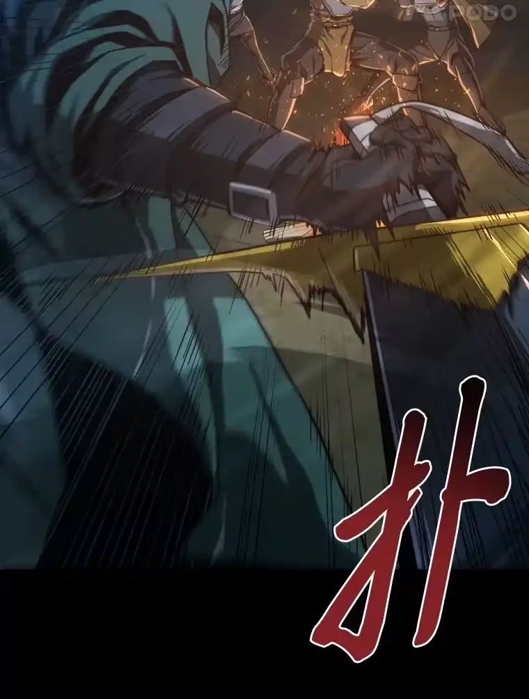 断罪勇士的魔剑们_h 11.那个人的信条 第85页