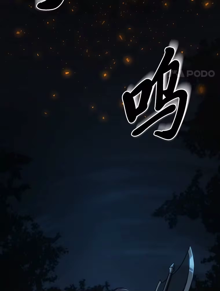 断罪勇士的魔剑们_h 11.那个人的信条 第88页