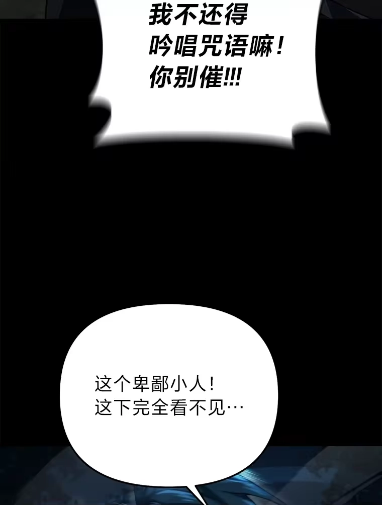 断罪勇士的魔剑们_h 11.那个人的信条 第92页