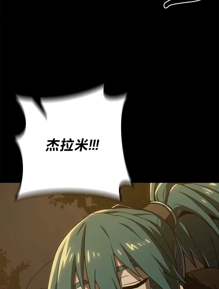 断罪勇士的魔剑们_h 11.那个人的信条 第99页