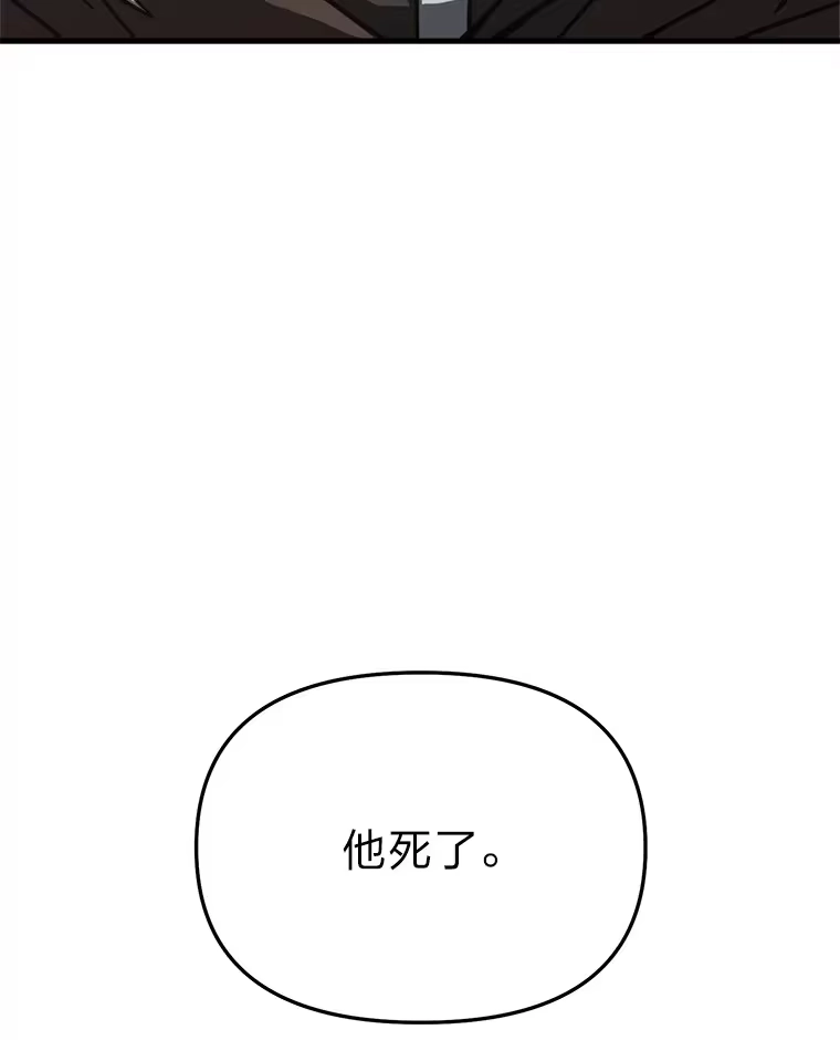 断罪勇士的魔剑们_h 12.一路相伴 第105页
