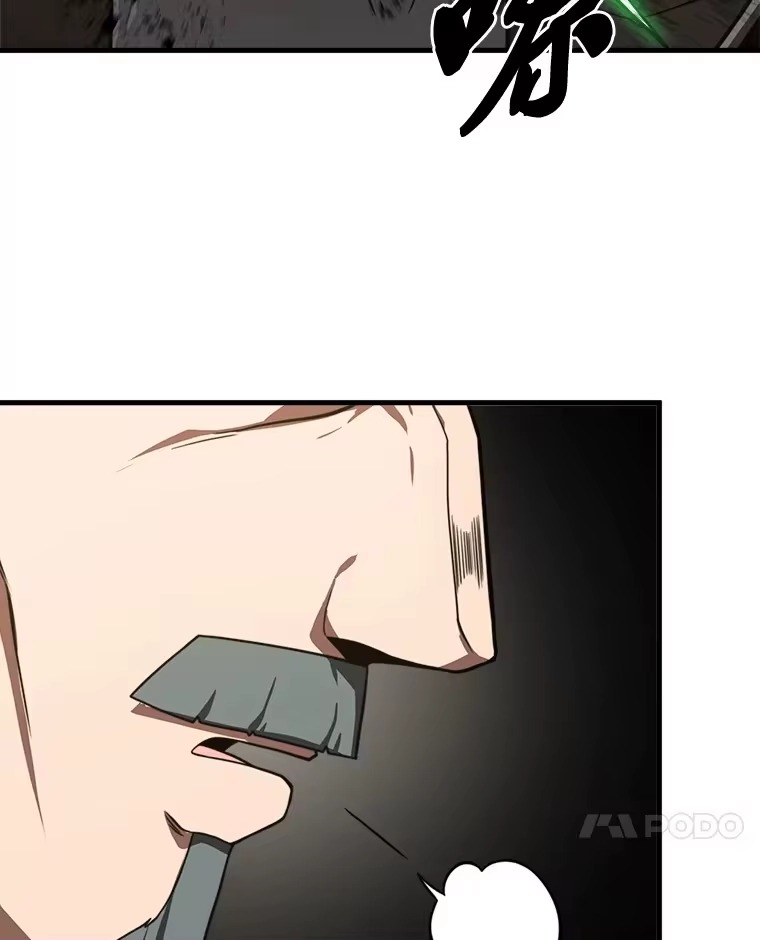 断罪勇士的魔剑们_h 12.一路相伴 第107页