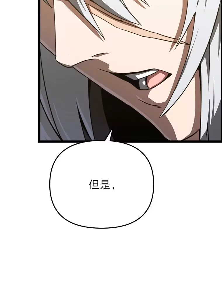 断罪勇士的魔剑们_h 12.一路相伴 第118页