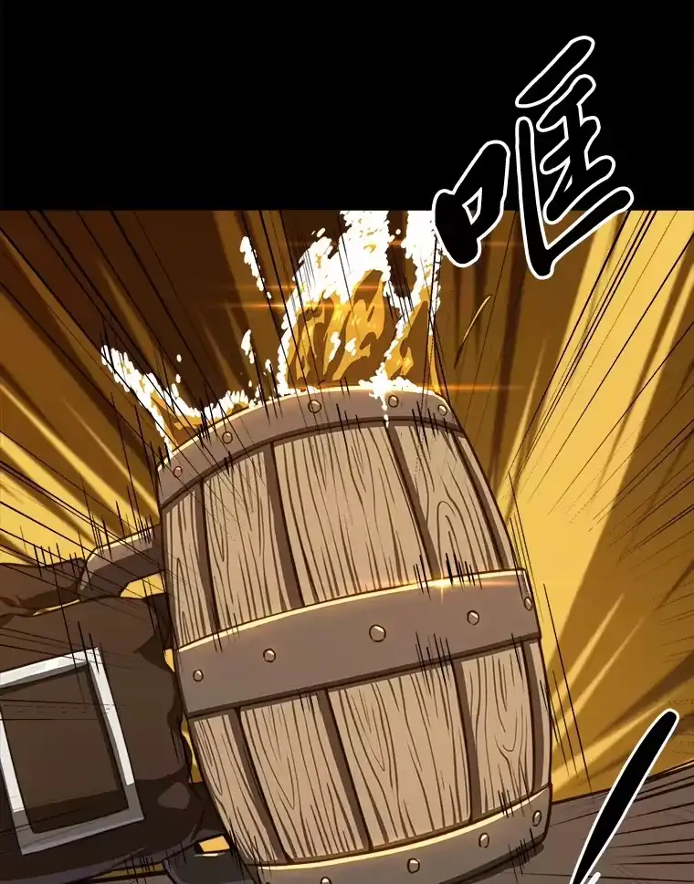 断罪勇士的魔剑们_h 12.一路相伴 第20页
