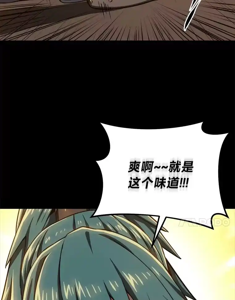 断罪勇士的魔剑们_h 12.一路相伴 第21页