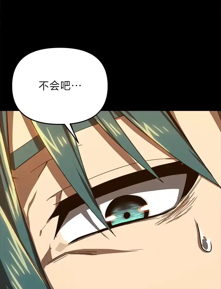 断罪勇士的魔剑们_h 12.一路相伴 第29页