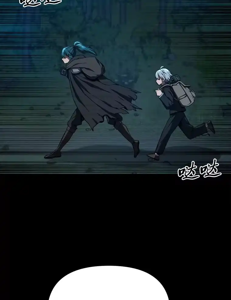 断罪勇士的魔剑们_h 12.一路相伴 第45页