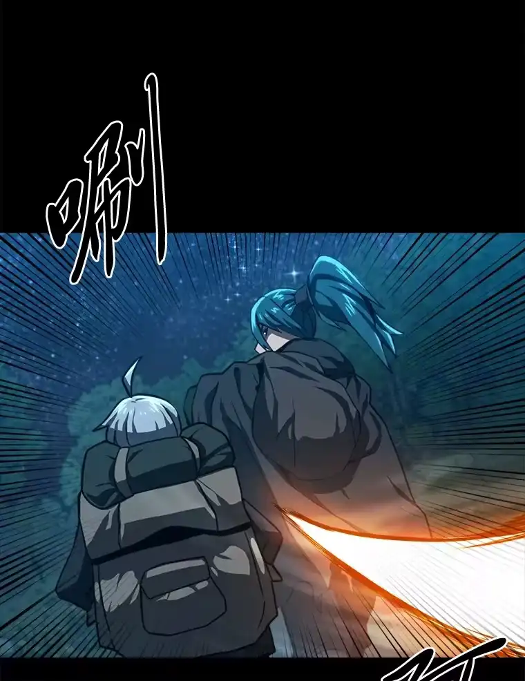 断罪勇士的魔剑们_h 12.一路相伴 第49页
