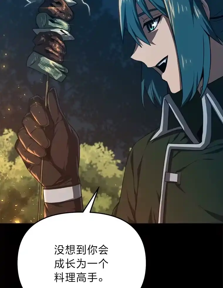 断罪勇士的魔剑们_h 12.一路相伴 第6页