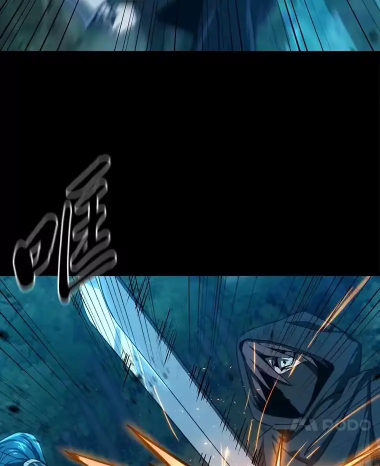 断罪勇士的魔剑们_h 12.一路相伴 第61页