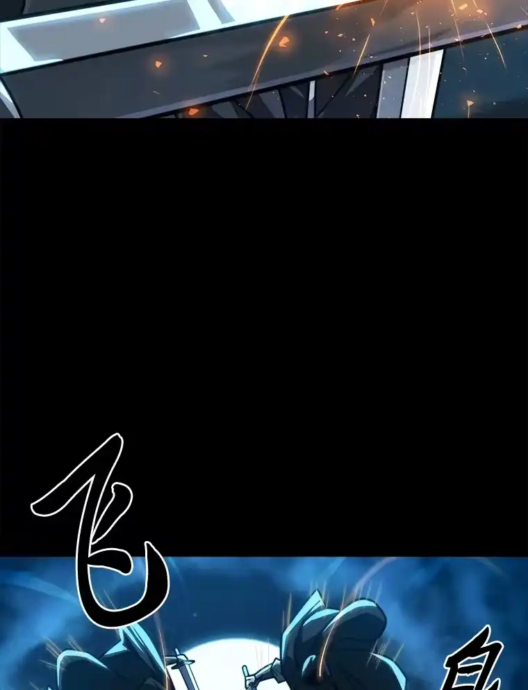 断罪勇士的魔剑们_h 12.一路相伴 第67页