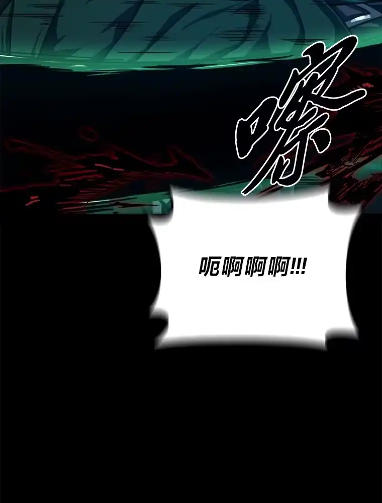 断罪勇士的魔剑们_h 12.一路相伴 第83页