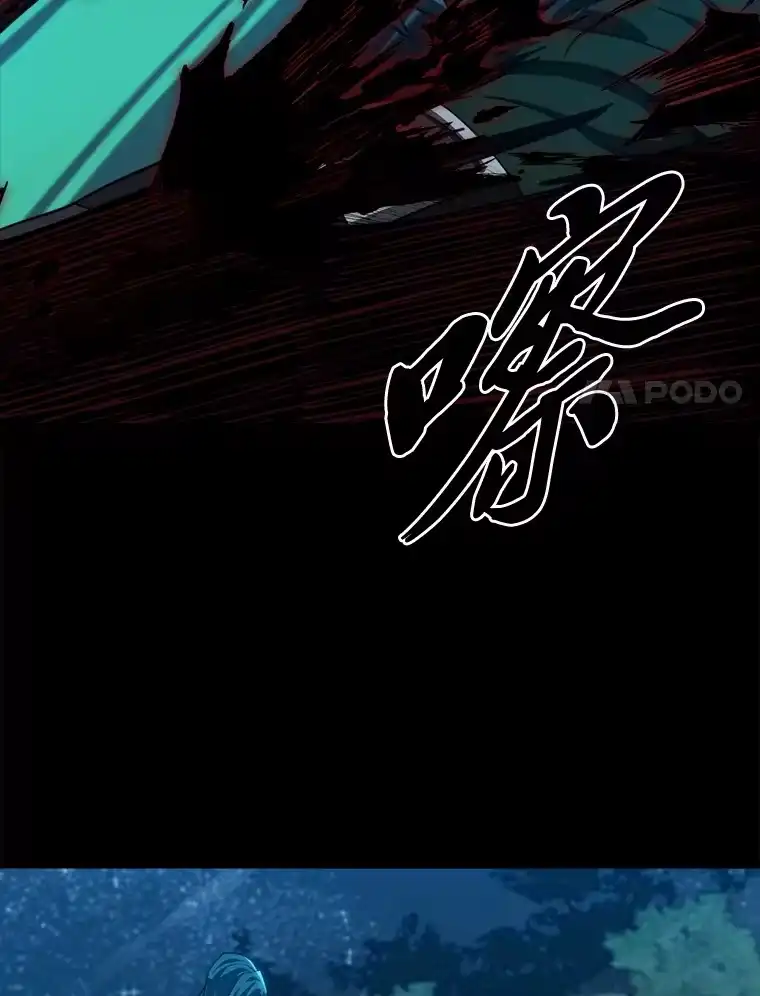 断罪勇士的魔剑们_h 12.一路相伴 第94页