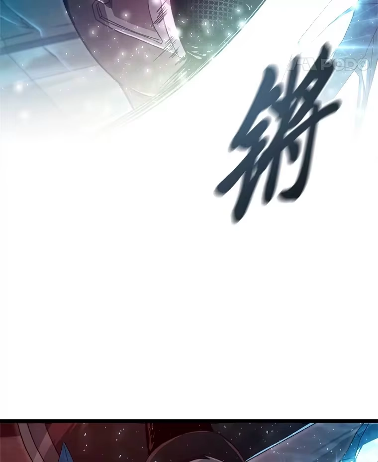 断罪勇士的魔剑们_h 13.二人的决斗 第105页