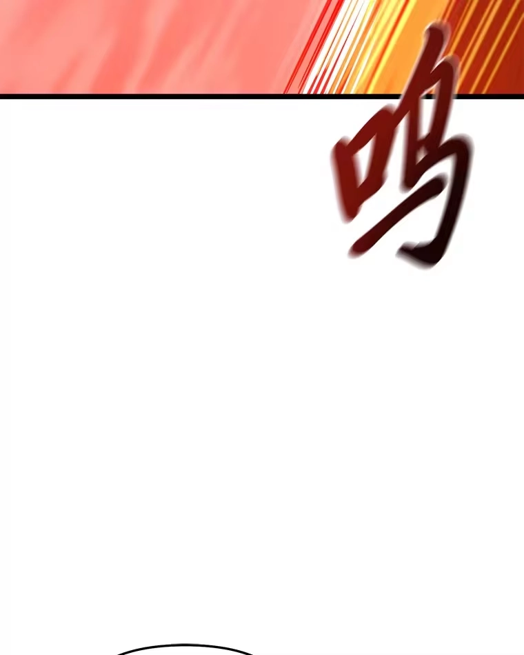 断罪勇士的魔剑们_h 13.二人的决斗 第137页