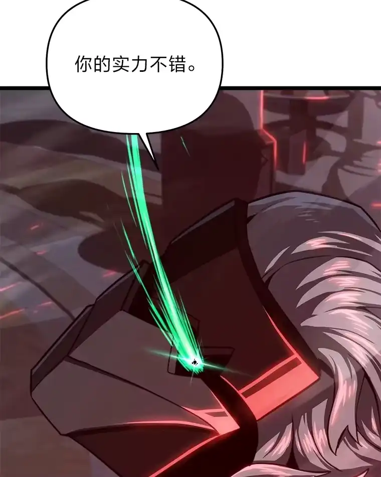 断罪勇士的魔剑们_h 13.二人的决斗 第138页