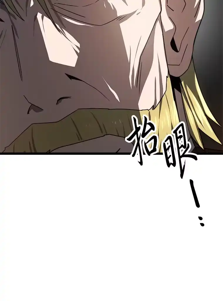 断罪勇士的魔剑们_h 13.二人的决斗 第19页