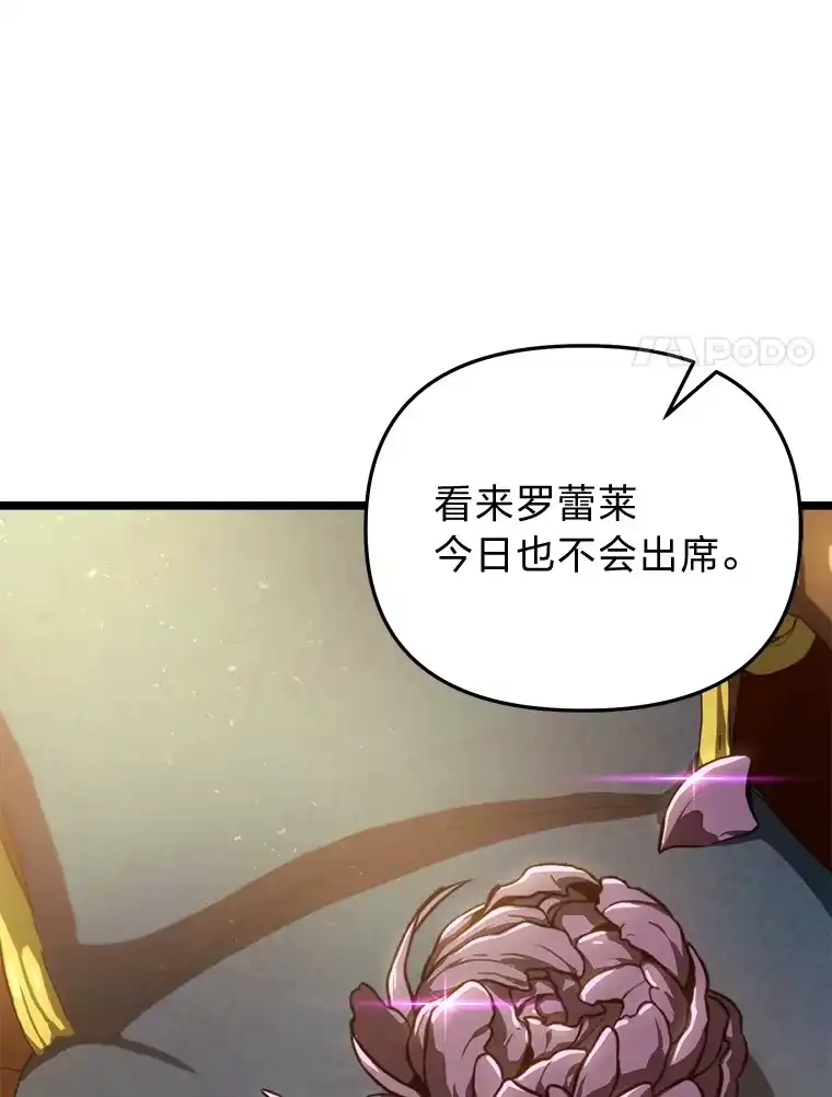 断罪勇士的魔剑们_h 13.二人的决斗 第20页