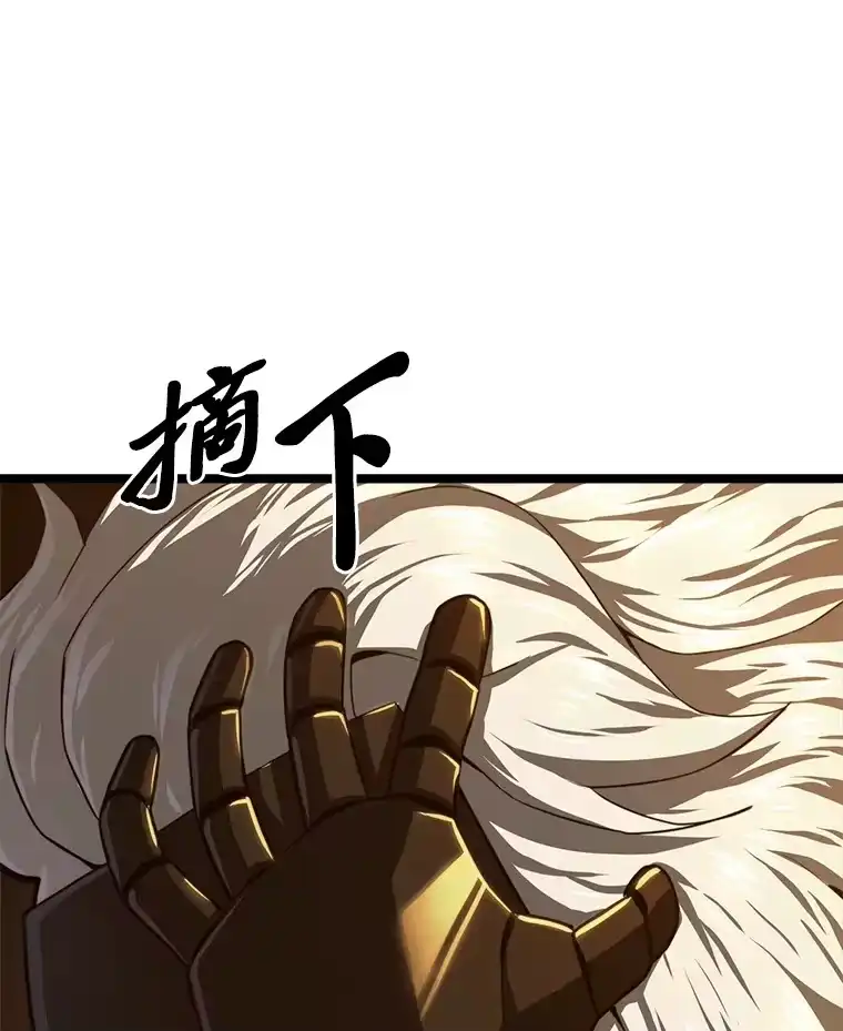 断罪勇士的魔剑们_h 13.二人的决斗 第42页