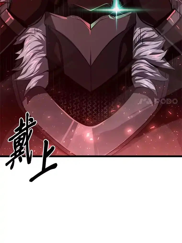 断罪勇士的魔剑们_h 13.二人的决斗 第68页