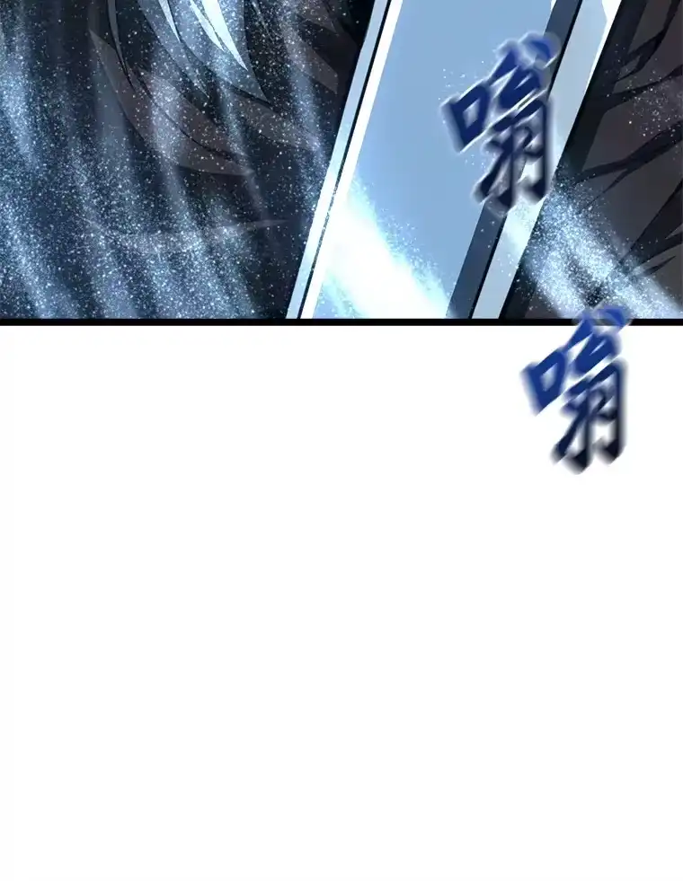 断罪勇士的魔剑们_h 13.二人的决斗 第90页