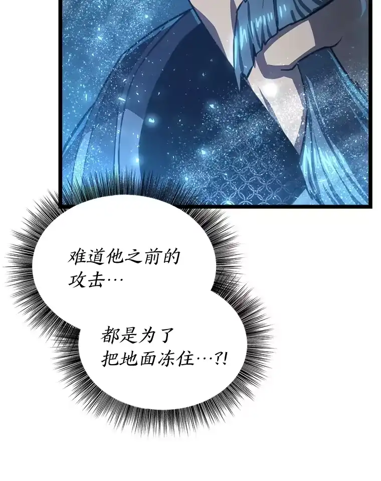 断罪勇士的魔剑们_h 14.决一胜负 第125页
