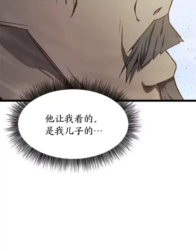 断罪勇士的魔剑们_h 14.决一胜负 第132页