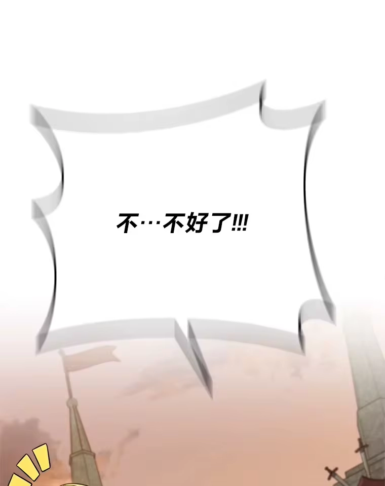 断罪勇士的魔剑们_h 14.决一胜负 第158页
