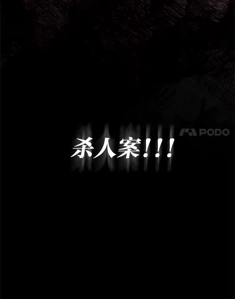 断罪勇士的魔剑们_h 14.决一胜负 第163页