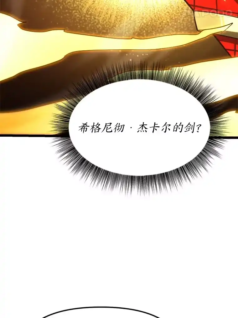 断罪勇士的魔剑们_h 14.决一胜负 第63页