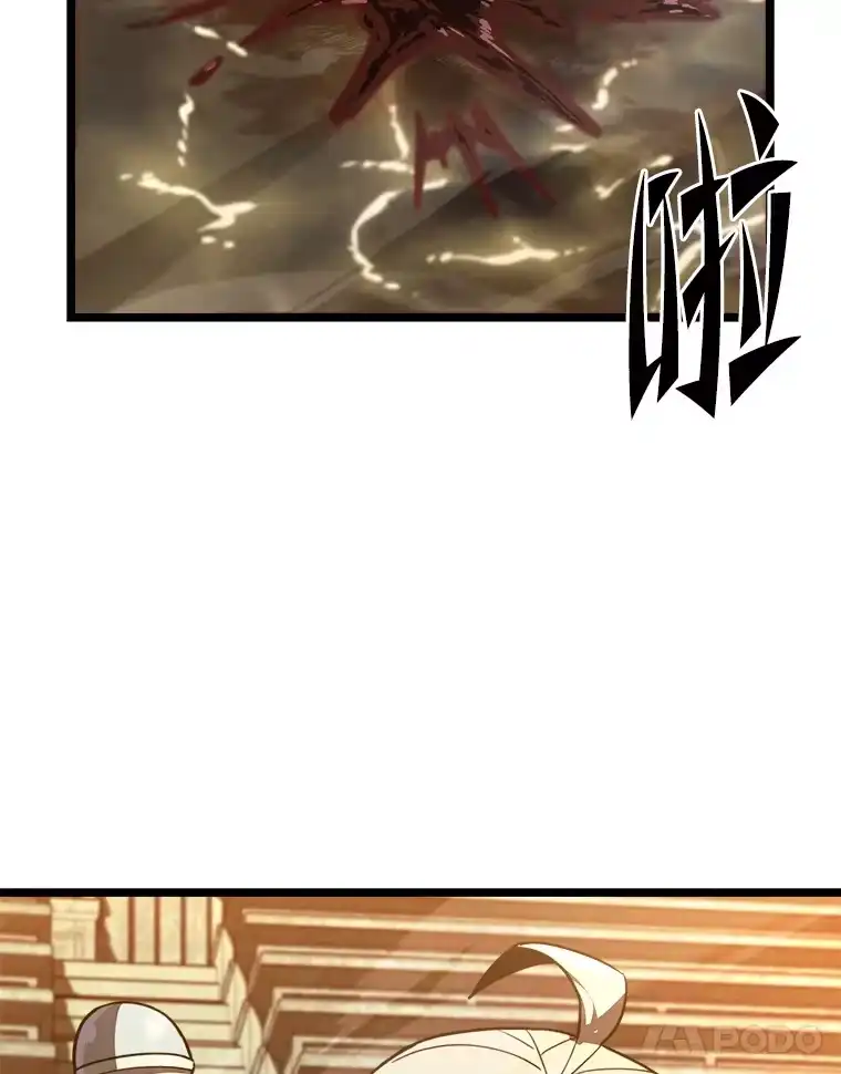 断罪勇士的魔剑们_h 14.决一胜负 第82页