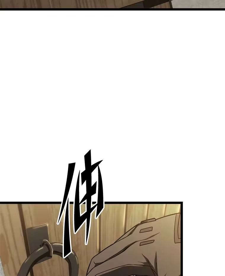 断罪勇士的魔剑们_h 15.接踵而至 第109页