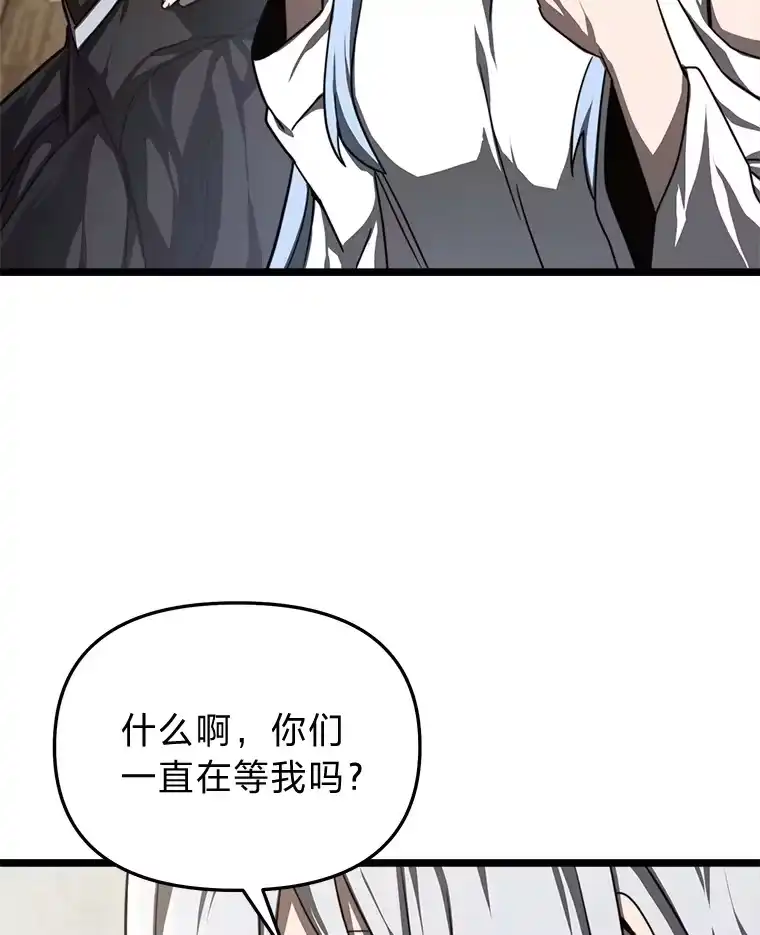断罪勇士的魔剑们_h 15.接踵而至 第114页