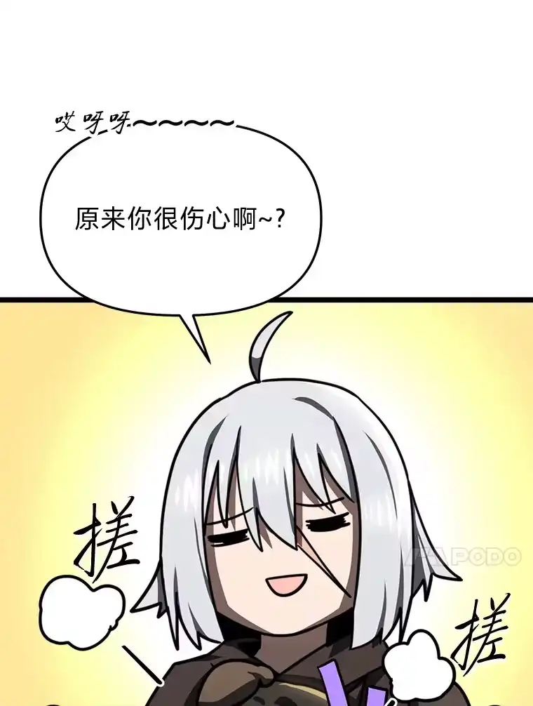 断罪勇士的魔剑们_h 15.接踵而至 第124页