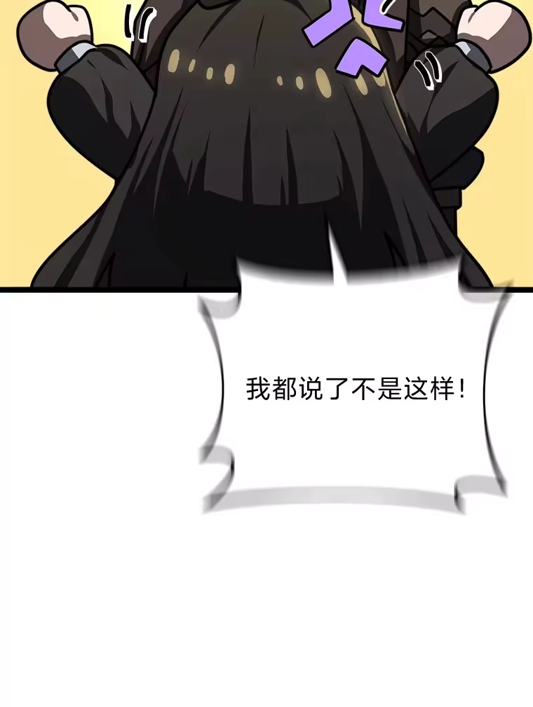 断罪勇士的魔剑们_h 15.接踵而至 第125页