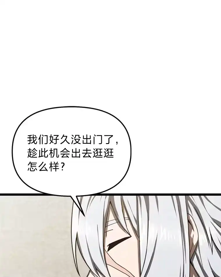 断罪勇士的魔剑们_h 15.接踵而至 第126页