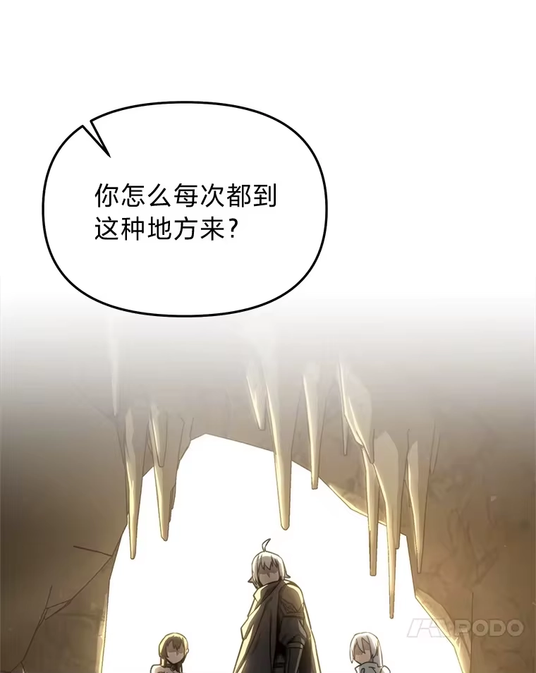 断罪勇士的魔剑们_h 15.接踵而至 第134页