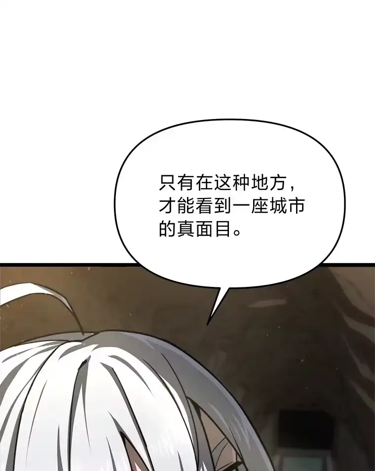 断罪勇士的魔剑们_h 15.接踵而至 第136页