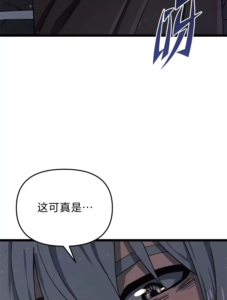 断罪勇士的魔剑们_h 15.接踵而至 第15页