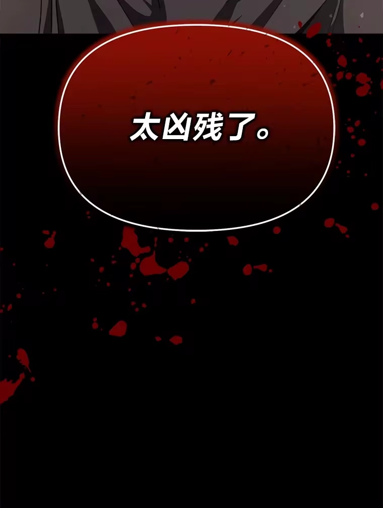 断罪勇士的魔剑们_h 15.接踵而至 第19页