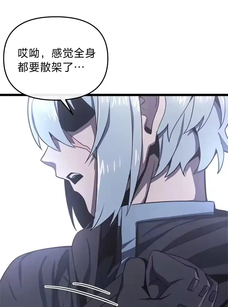 断罪勇士的魔剑们_h 15.接踵而至 第3页