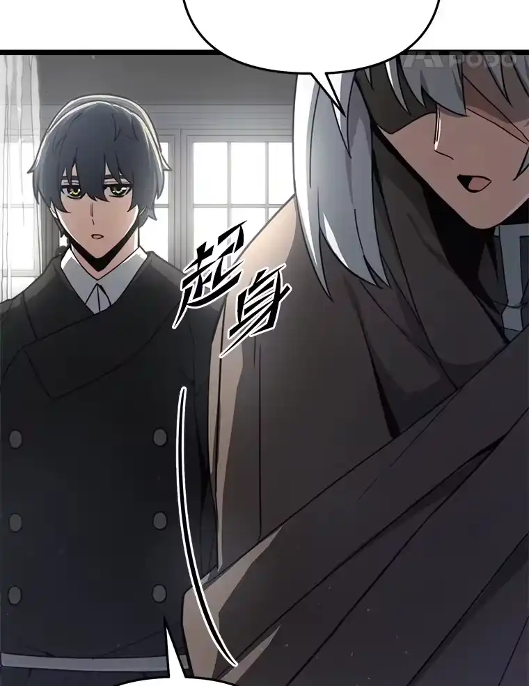 断罪勇士的魔剑们_h 15.接踵而至 第31页