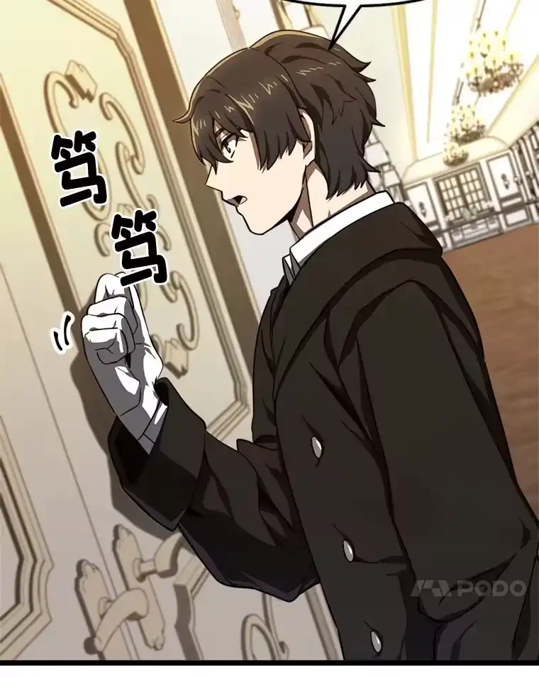 断罪勇士的魔剑们_h 15.接踵而至 第57页