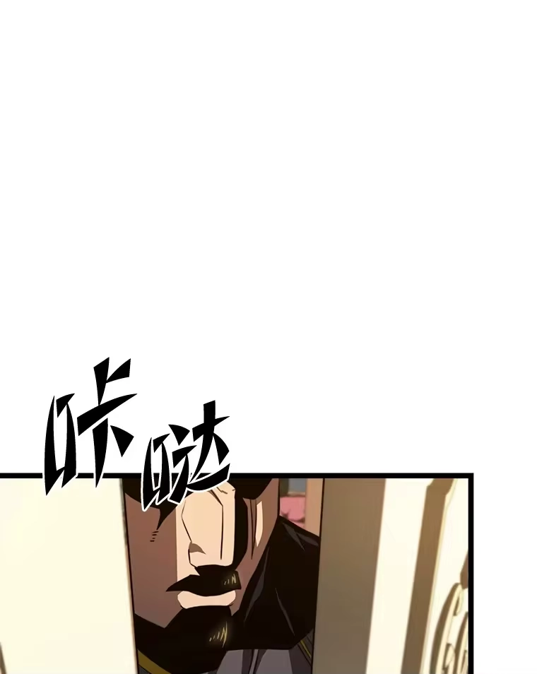 断罪勇士的魔剑们_h 15.接踵而至 第58页