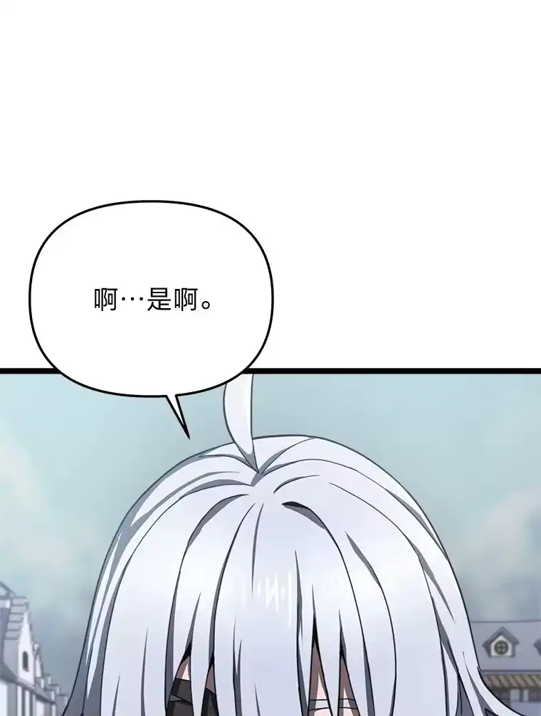 断罪勇士的魔剑们_h 15.接踵而至 第8页