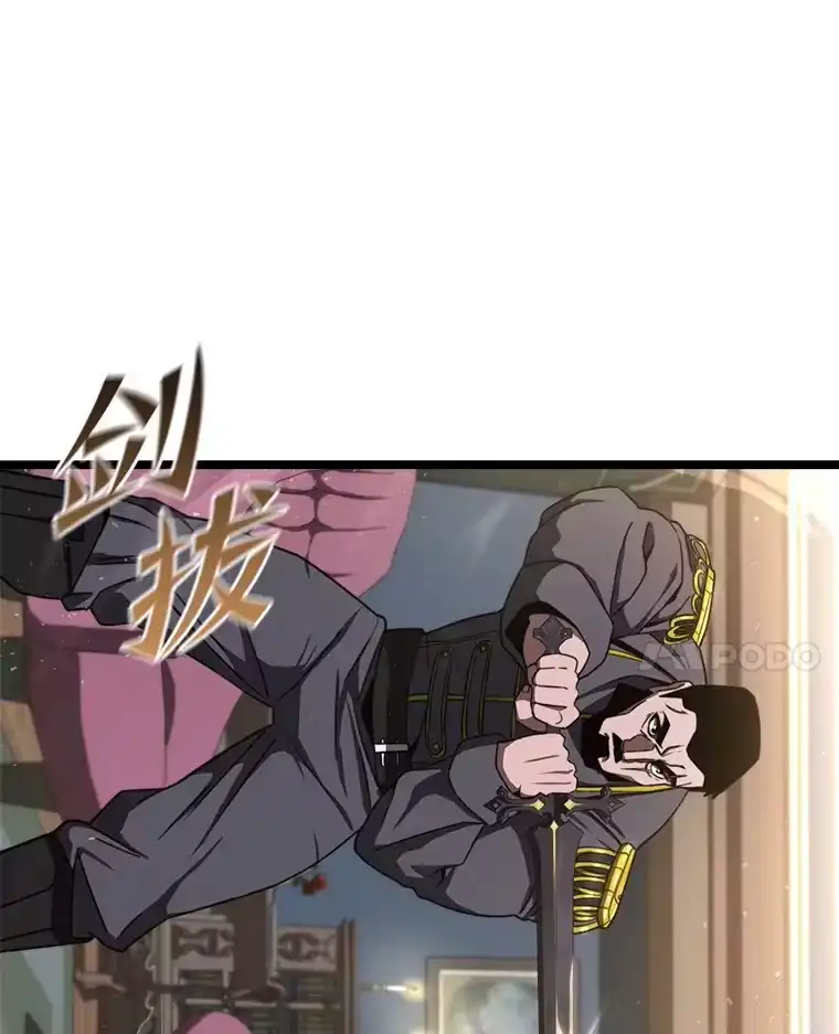 断罪勇士的魔剑们_h 15.接踵而至 第87页