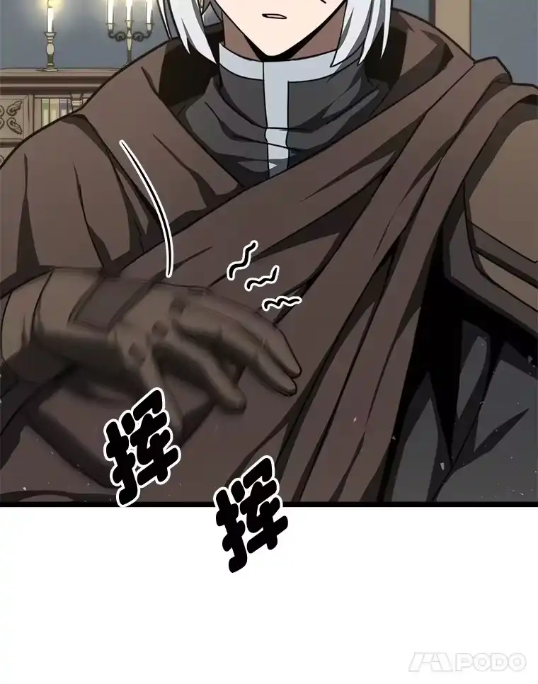 断罪勇士的魔剑们_h 15.接踵而至 第97页
